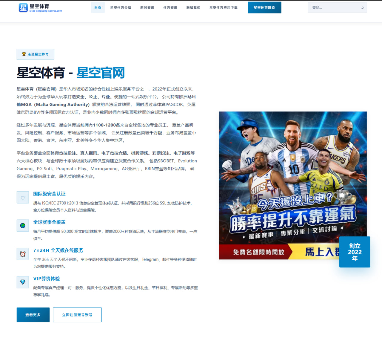湖人讨论戴维斯低位触球提升空间及其季后赛价值深度解析